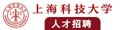 操鸡巴国产免费观看