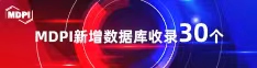 操逼综合网喜报 | 11月，30个期刊被数据库收录！